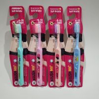 Brush me แปรงสีฟัน ขนแปรงนุ่ม
สำหรับเด็ก 6 - 12 ปี คละสี