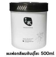 ผงฟอก​สีผม​ซันปุโซะ​ 500 มล.