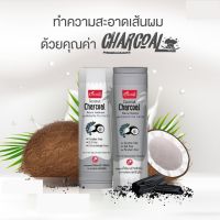 Caring Coconut Charcoal Natural (200ml) มีแชมพูกับครีมนวดผมให้เลือก