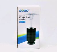 กรองฟองน้ำ SOBO SB-1000