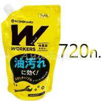 NS FAFA WORKERS Workwear Laundry Detergent Refill 720g น้ำยาซักผ้า  คราบน้ำมัน, คราบสกปรกฝังแน่น