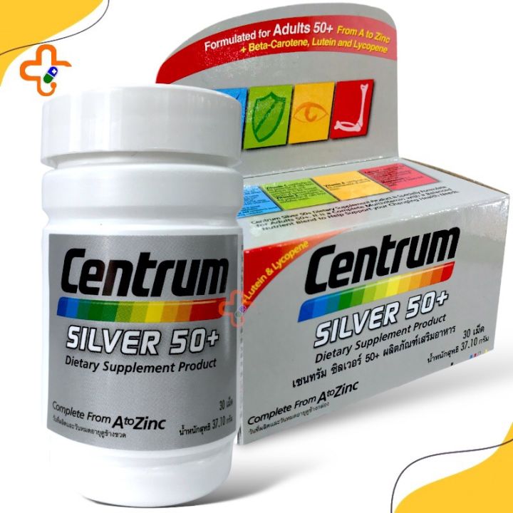 centrum-silver-50-เซนทรัม-ซิลเวอร์-อาหารเสริม-ผู้ที่อายุ-50-ปีขึ้นไป-วิตามิน-เกลือแร่รวม-30-เม็ด