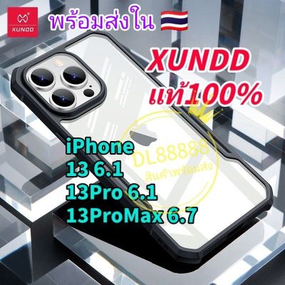 iPhone 13Pro ✨พร้​อมส่งใน🇹🇭✨เคสกันกระแทก XUNDD iPhone13 / iPhone 13 / iPhone 13 Pro / iPhone 13 Pro Max / iPhone 13Pro Max / iPhone 13Mini / 13ProMax