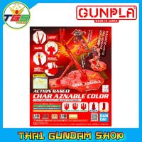 ⭐TGS⭐ACTION BASE 1 CHAR AZNABLE COLOR (BANDAI)