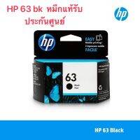 HP หมึกพิมพ์ Inkjet รุ่น hp 63bk Black