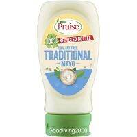 (Free shipping) Praise 99% Fat Free Traditional Mayo Mayonnaise 410g มายองเนส 99% ปราศจากไขมัน สูตร ดั้งเดิม ตรา เพรส 410 กรัม