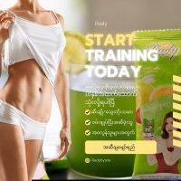 Rady detoxed Ready detox တစ်ဖာမှာ အထုတ်ရေပေါင်း၂၀ ပါတယ်