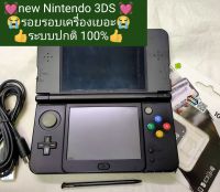 (มือ2) New Nintendo 3DS สายแท้ หรือ สายเทาพร้อมอุปกรณ์เล่น ?ทักมาคุยกันครับ?