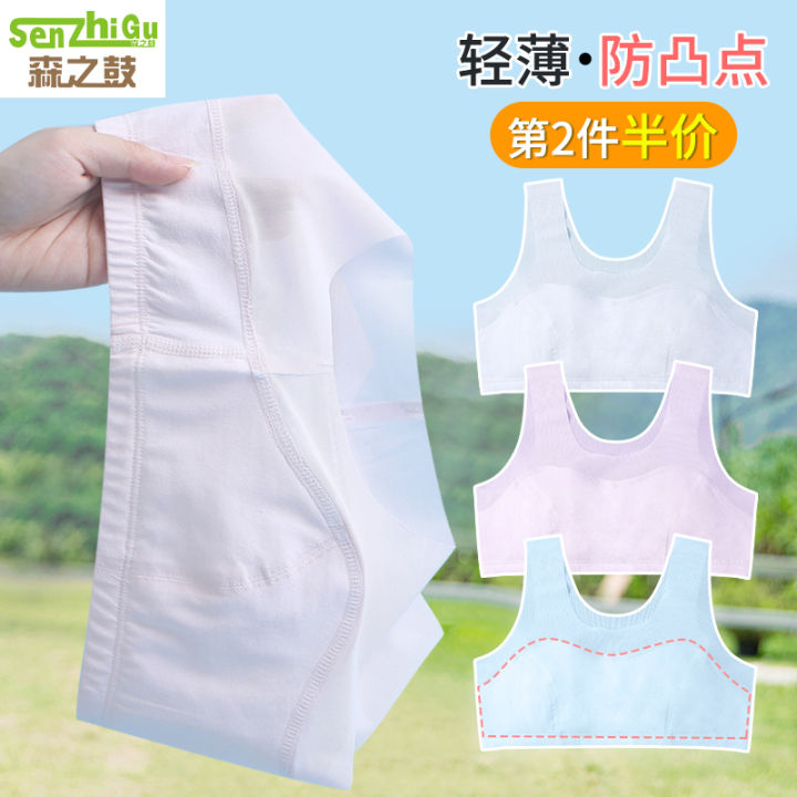 Girls' Cotton Vest, 10 Students and Children's Underwear, Tube Top, 12 ...