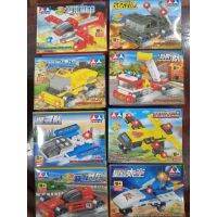 (set8กล่อง) lego เลโก้บล๊อค ยานพาหนะ 1คันเปลี่ยนได้ 3แบบ  ต่อแล้วเข็นเล่นได้ car airplane vehicle