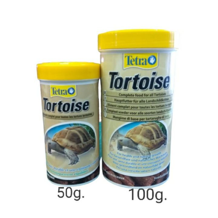 อาหารเต่าบก Tortoise (50g./100g.)