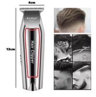 สินค้าใหม่!!! กันขอบ แกะลาย ปัตตาเลียน Kemei KM-032 Hair Clipper คมกริบ สำหรับช่างตัดผมมืออาชีพ