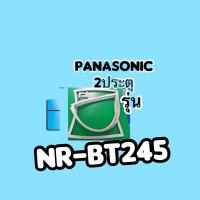 ขอบยางตู้เย็นPanasonic 2ประตูรุ่นNR-BT245