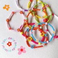 (พร้อมส่ง) Bijou daisy beads colorful ข้อมือไหมยืด