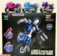 โมเดลหุ่นยนต์แปลงร่างเป็นรถมอเตอร์ไซต์ได้ Phantom Speed Interstellar Series Transformation Action Figure