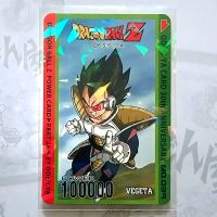 โอเดนย่า DBZ Card No.039 (N/Normal)