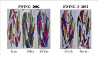 สติ๊กเกอร์Swing ปี2002 (Suzuki)