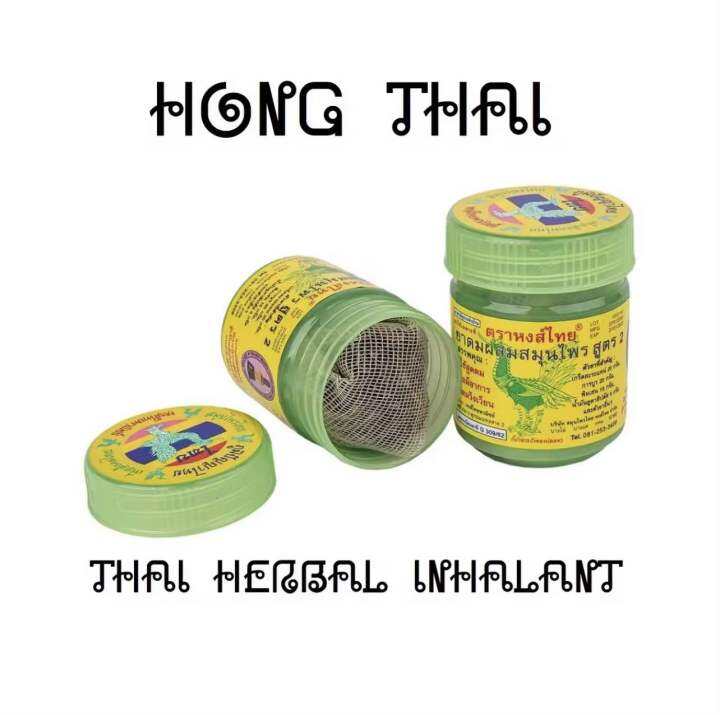 Hong Thai Inhaler | Lazada PH