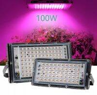 ไฟLEDช่วยปลูกต้นไม้โตเร็วขึ้น220V 100W-220W(เลือกได้)พร้อมสายไฟมีสวิตต์ยาว1.5เมตร