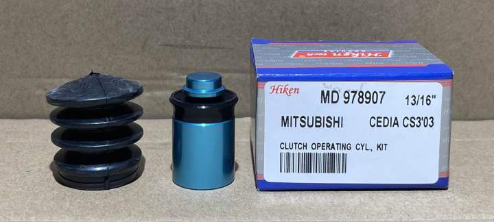ชุดซ่อมแม่ปั้มครัชล่าง Mitsubishi CEDIA CS303 13/16" (MD978907)