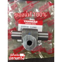 [พร้อมส่ง] อะไหล่แท้ YANMAR แท่นกระเดื่องวาล์ว TF105 TF115 L M TF120DI จ้าวพลัง จ้าวโลก ยันมาร์ แท้ (มีเก็บเงินปลายทาง)