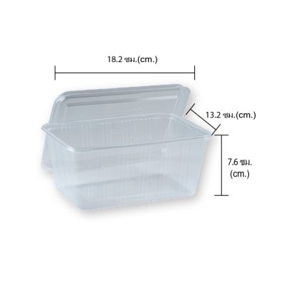 กล่องอาหารพร้อมฝา PP ใส ขนด 1000 ml 25 ใบ/กล่องข้าว/กล่องพลาสติก