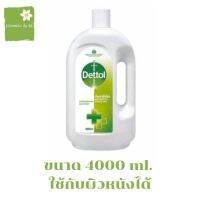 เดทตอล Dettol Antiseptic Liquid 4000 มล. ใช้กับผิวหนังได้