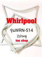 ขอบยางตู้เย็น Whirlpool 2ประตู รุ่นWRN-514