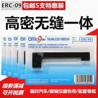 5แพ็ค-ERC09ริบบิ้นสำหรับ Epson erc22b M164 182 190 195เครื่องควบคุมสัญญาณเตือนไฟไหม้อ่าวทะเลริบบิ้นเครื่องพิมพ์ดับเพลิง FUJITSU f3588b 3589d