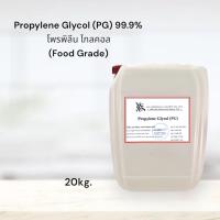 โพรไพลีน ไกลคอน PG (Propylene glycol) 20 Kg.