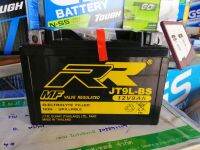 แบตเตอรี่มอเตอร์ไซค์  RR JT9L BS  ขนาด 9 am size(LxWxH) 15.1x8.5x10.6(cm.) (ตรวจสอบค่าไฟทุกลูกก่อนส่ง) บิ๊กไบค์  นินจา ninja