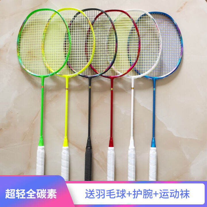 Xiaohua Genuine Badminton Racket Primary Novice Full Carbon Fiber Light ...