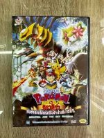 ดีวีดีPokémon Themovie:กิราติน่ากับชีอดอกไม้แห่งทัองฟ้าน้ำแข็งเชมิน พากย์ไทย(1แผ่นจบครับ)