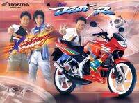 Honda Beat R คู่มือซ่อม เครื่องยนต์ ชุดเกียร์ โครงรถ วงจรไฟฟ้าระบบไฟ ระบบเบรคกันสะเทือน ระบบระบายความร้อน (ภาษาไทย)