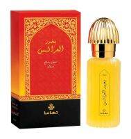 น้ำหอมอาหรับ Bakhoor Al Arais perfume​ Spray​50 ml by Swiss Arabian ​น้ำหอมดูไบ​