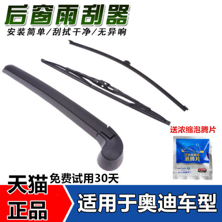 Audi Q5 Q3 Rear Wiper A1 A3 Q7 Rear Wiper Blade Rocker Arm Assembly 10