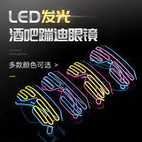 แว่นตาเรืองแสง LED ที่นิยมในโลกออนไลน์แว่นกันแดดอุปกรณ์เต้นดิสโก้ในผับบาร์เทศกาลดนตรีการแสดงเต้นรำเรืองแสงยอดนิยมแฟลชสุดๆ