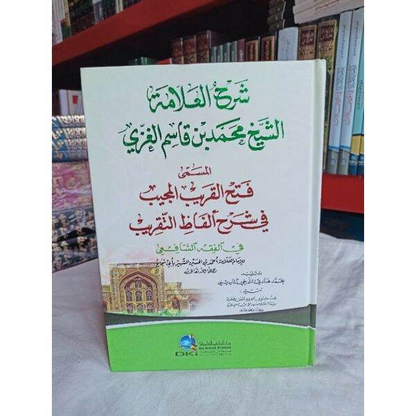 Kitab Fathul Qorib Syarah Taqrib DKI Beirut Kuning - Fathul Qarib DKI ...