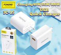 หัวชาร์จไว USB Charger Quick 40W/66W/100W Foneng 3C-15 ขึ้นFast charge