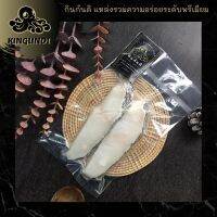 ปลาหิมะ 2 ชิ้น แพ๊คละ 200 กรัม ปลาหิมะแช่เเข็ง ปลาหิมะตัดชิ้น ​Snow fish