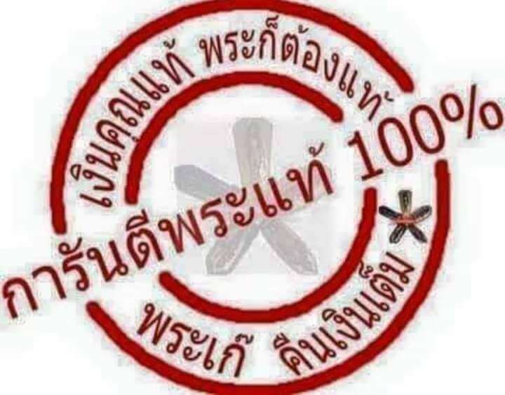 ท้าวเวสสุวรรญ-รุ่น-บุญอีสาน-สมปราถนา-มหาสิทธิโชค-เนื้อ-ผงไผ่สีทอง-ปี-63-หลวงพ่อ-อิฐ-ว-จฬามณี-และ-วัด-ศรีสง่า-จ-สกลนคร