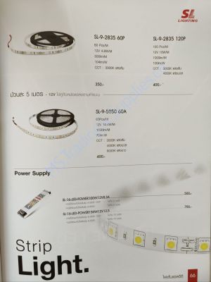 SL LIGHTING-9-2835 60P LED Ribbon Strip Light ไฟเส้นยาว 5 เมตร
 SL-9-2835 120P Strip Light SL-9-5050 60A