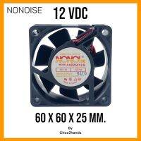 พัดลม Dc12v ขนาด 60x60x25mm. "Nonoise"made in Korea ราคา 1 Pcs.