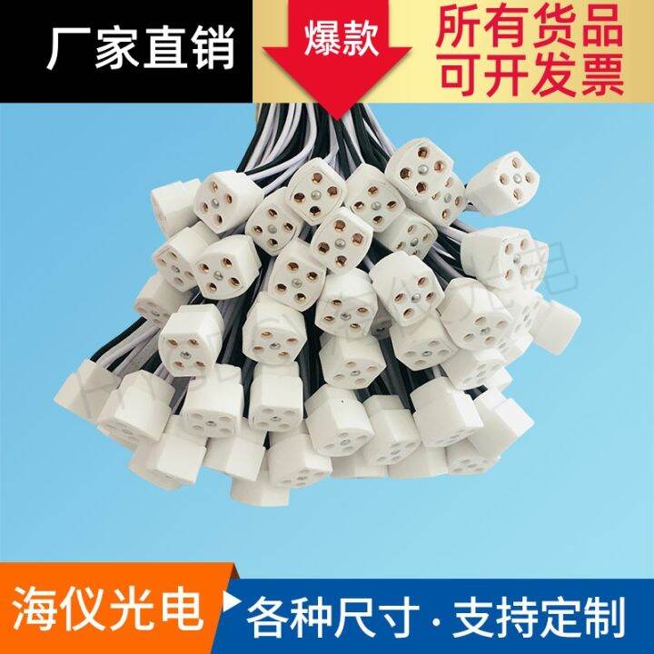 HighPower UV Sterilization Lamp Dedicated Ceramic Lamp HolderHead