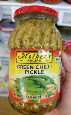 Green Chilli Pickle (Mother Recipe) ซอสผสมพริกเขียวดองสำหรับจิ้มอาหาร 500 g.