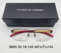 ปอเช่9885