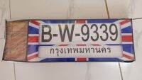 กรอบป้ายทะเบียนรถยนต์ หนึ่งชุดมี2ชิ้น ป้านด้านหน้าสั้น 15.5×6.5 ด้านหลังยาว 19×6.5 วัสดุเกรดเอนำเข้าจากญี่ปุ่น กันน้ำ กันฝุ่นเข้าไปทำลายป้ายทะเบียน ติดตั้งง่ายมาก สามารถนำไปติดตั้งเองได้ที่บ้าน มีหลายลายให้เลือก