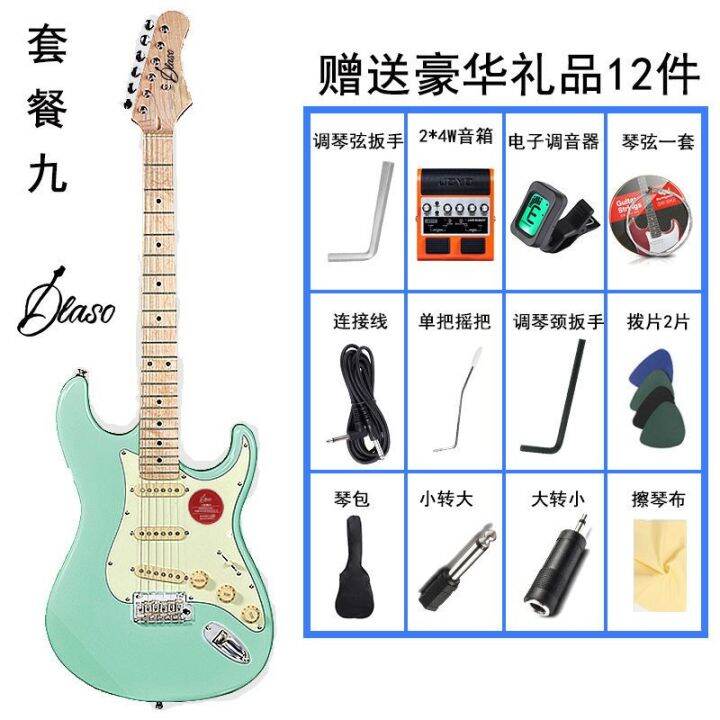Genuine Electric Guitar Dlaso Dlaso Rock Electric Guitar Double Shake 24 Frets Main Tone Metal