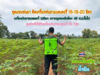 ก้านพ่นยา 4หัว ติด เครื่องพ่นยาแบตเตอรี่ 16-18-20 ลิตร ด้ามพ่นยา แขนพ่นยาติดเครื่องพ่นยาแบตเตอรี่ พับเก็บได้