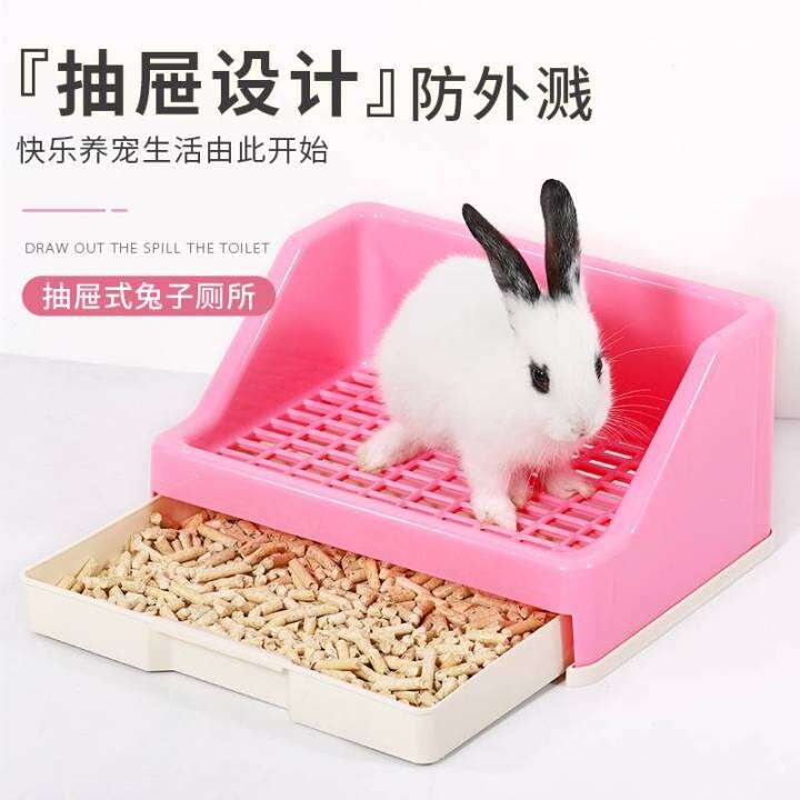 Rabbit Special AntiSpray Urine Toilet Large Pet Rabbit Totoro Fixed
